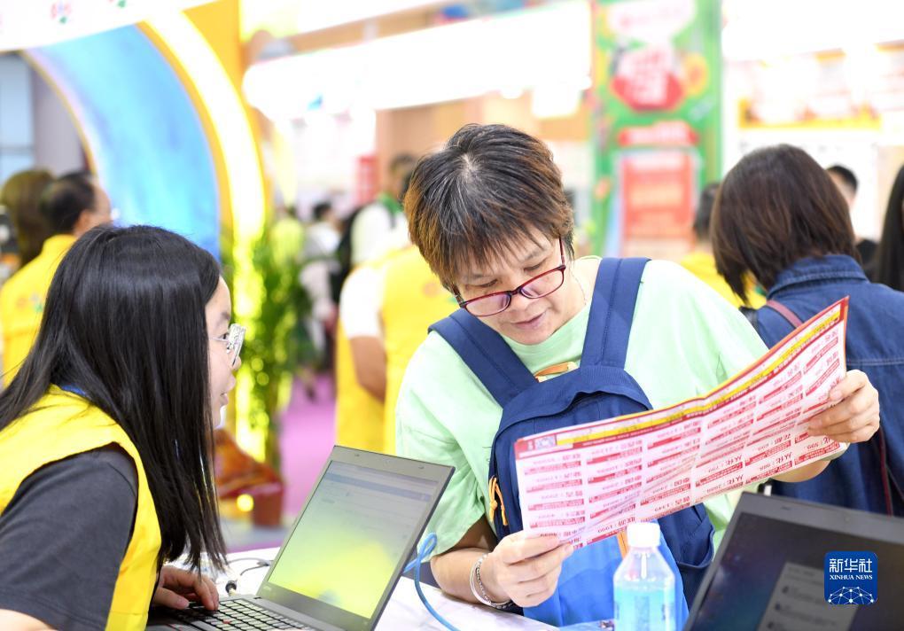 gpk电子网址